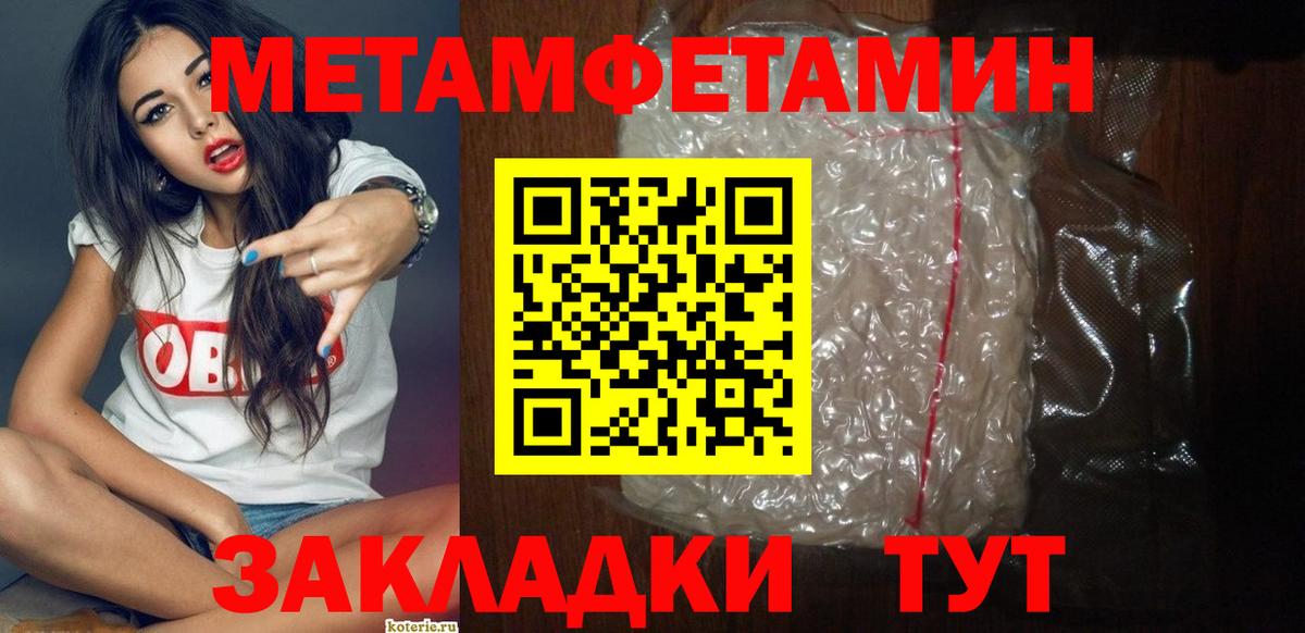 АМФ 98%  Вход с VPN  Амфетамин  Ухта 