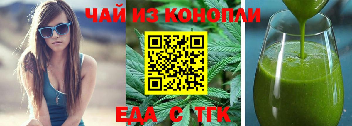 Canna-Cookies марихуана  Вход с VPN  Ухта 