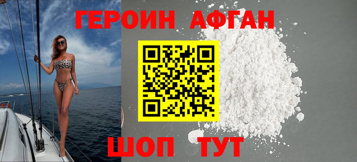 ГЕРОИН гречка Ухта