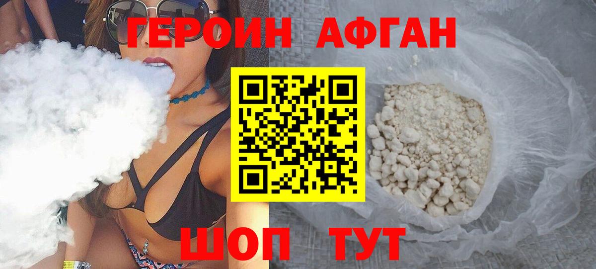 Ухта  Героин  Вход с VPN  Героин гречка 