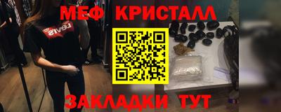 крисы Будённовск