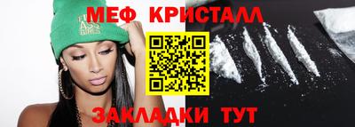 крисы Будённовск