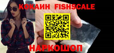 гашик Малоярославец
