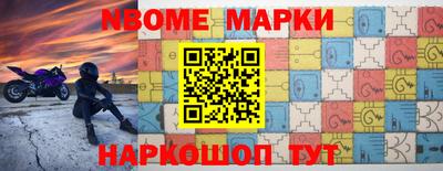 крисы Будённовск