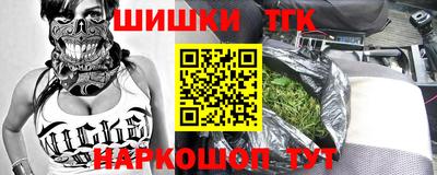 крисы Будённовск