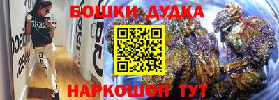 дживик Бузулук