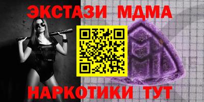 MDMA Premium VHQ Бугуруслан