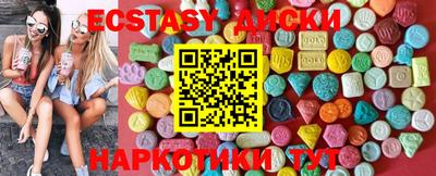MDMA Premium VHQ Бугуруслан