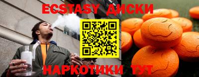 крисы Будённовск