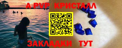 крисы Будённовск