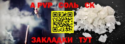 крисы Будённовск