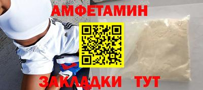 крисы Будённовск