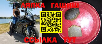 крисы Будённовск