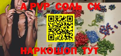 крисы Будённовск