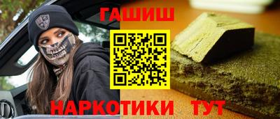 крисы Будённовск