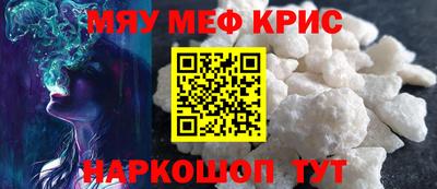 крисы Будённовск
