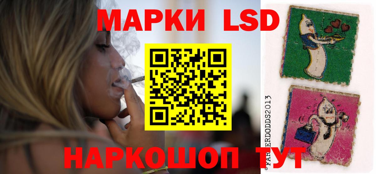 LSD-25 экстази кислота  Вход с VPN  Ухта  ЛСД экстази кислота 