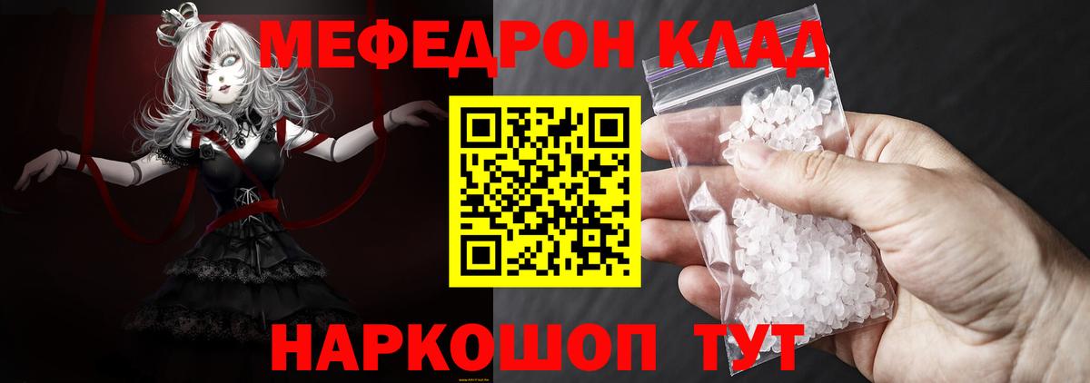 ГАШИШ  КОКАИН  Меф МЯУ МЯУ кристаллы  Меф  Вход с VPN  MDMA  Ухта  Конопля 