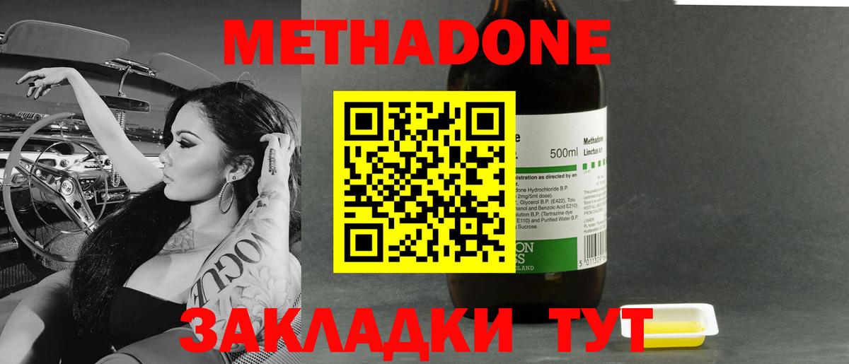 Ухта  Метадон мёд  Метадон мёд  Вход с VPN 
