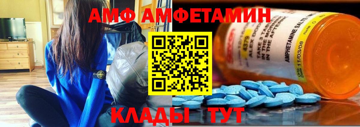 Метамфетамин Декстрометамфетамин 99.9% Ухта