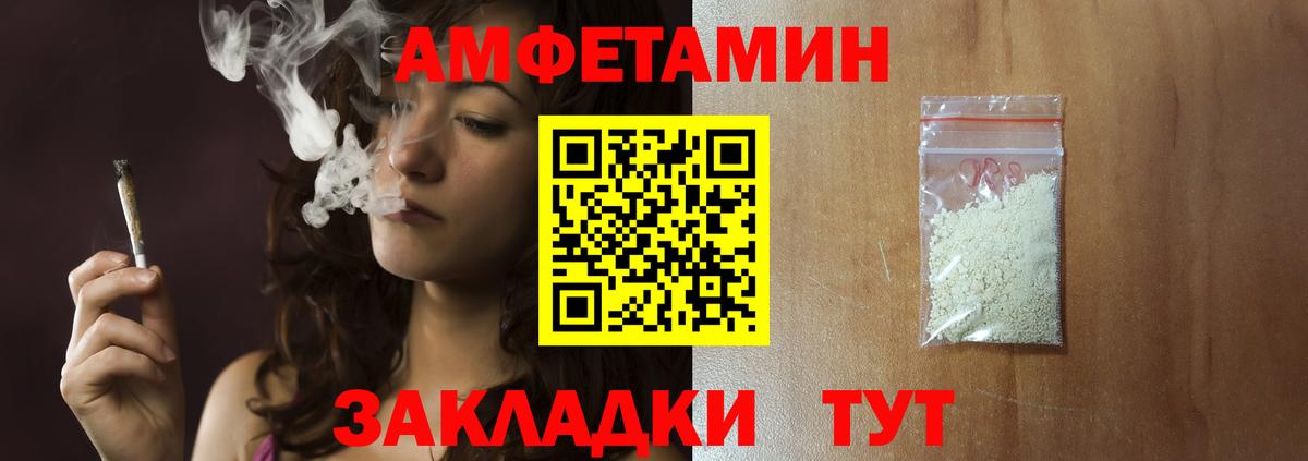 Метамфетамин витя  Вход с VPN  МЕТАМФЕТАМИН  Метамфетамин витя  Ухта 
