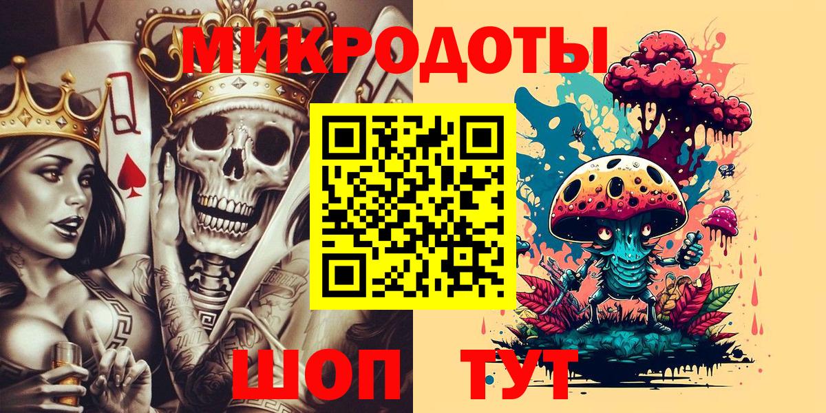 Псилоцибиновые грибы ЛСД Ухта